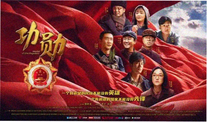 奔跑吧第十四季 嘉宾海报