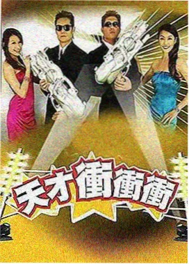 第1期预告